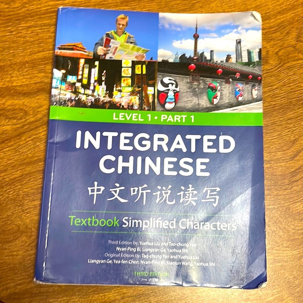 Integrated Chinese Textbook Simplified Characters - read description